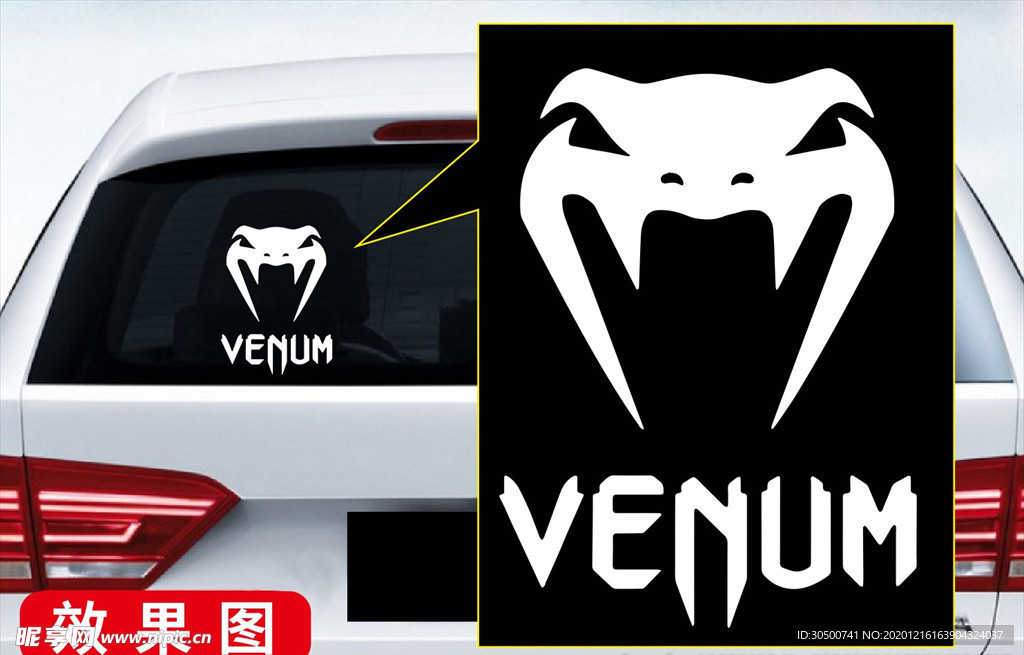 车贴  VENUM 毒蛇