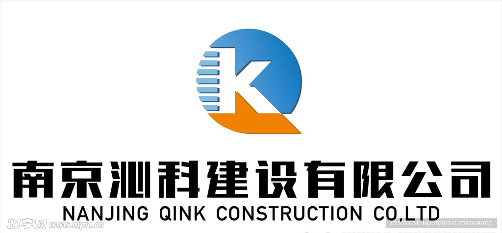 南京沁科建设有限公司