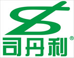 司丹利