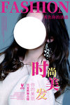 美发护理活动宣传海报素材