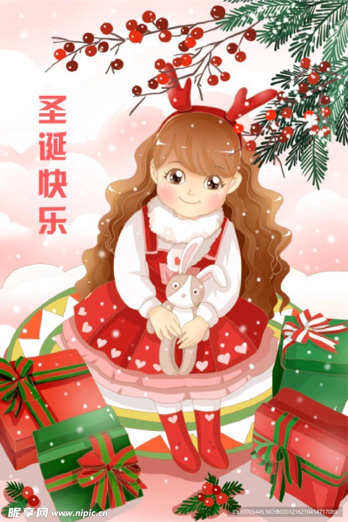 女孩