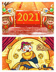新年快乐