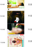 钱夹纸巾 养生护理 展开图