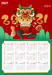 2021年日历