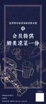 麻辣小龙虾海鲜