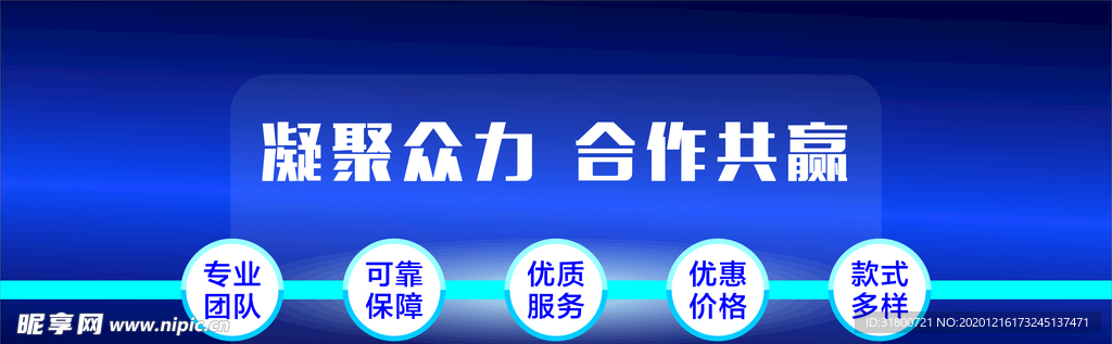企业文化