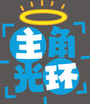 手举牌