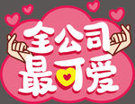 手举牌