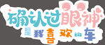 手举牌