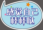 手举牌
