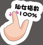 手举牌