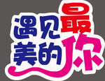 手举牌