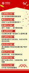 海报展架易拉宝