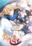 二次元动漫性感美女少女唯美妹子
