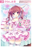 二次元动漫性感美女少女唯美妹子