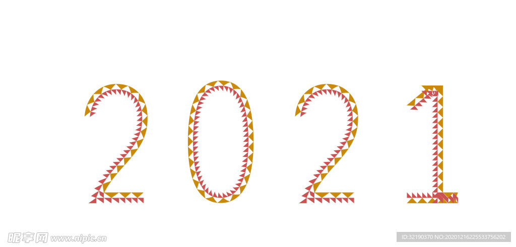 2021年