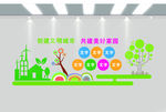 形象墙