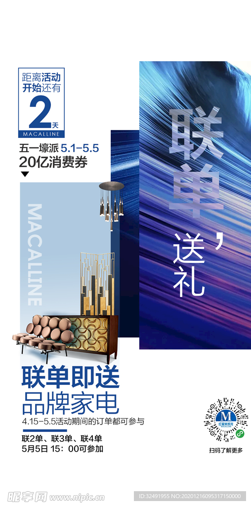 系列海报
