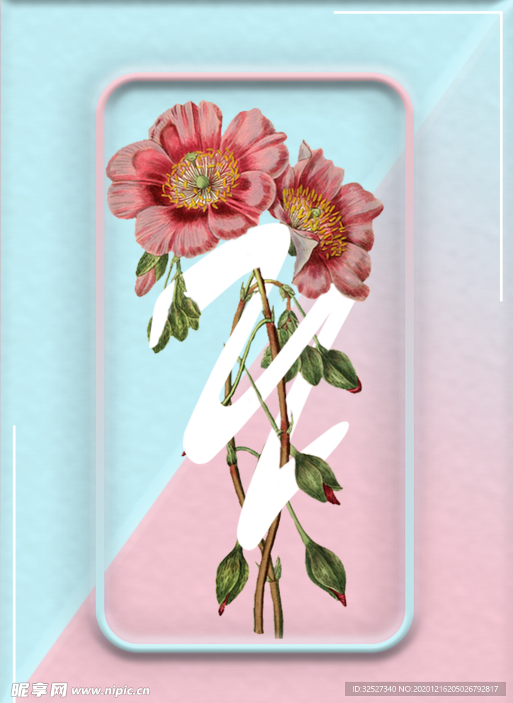 文字与花