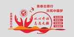志愿者在行动
