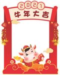 拍照框