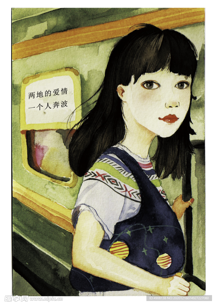 火车 记忆