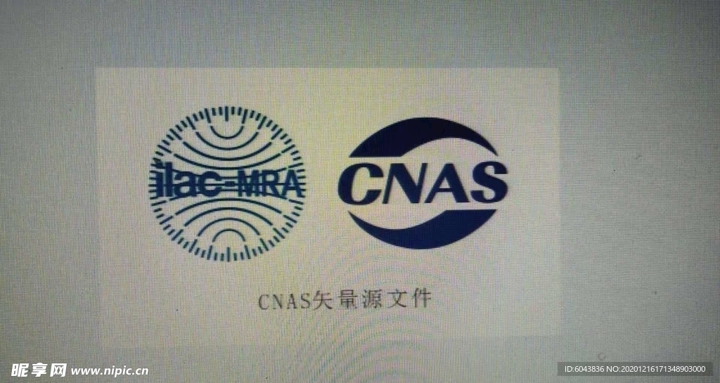 CNAS图标