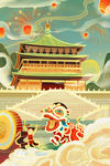 元旦插画
