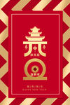 元旦