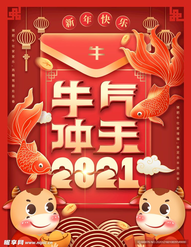 元旦