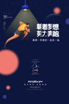 元旦