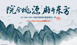房地产