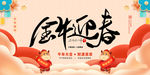 元旦