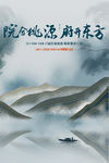 房地产