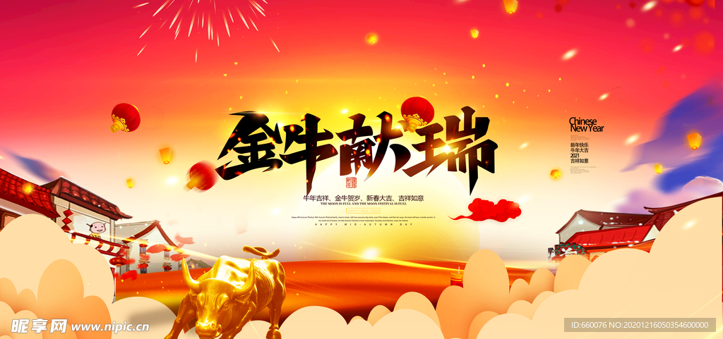 元旦
