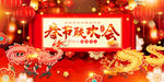 元旦
