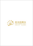 光大信用卡