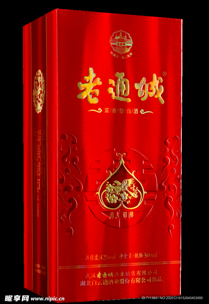 老通城喜上眉梢盒