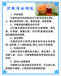 沙棘酒的功效