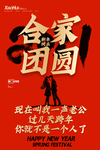 新年