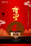 新年