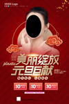 美容