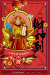 牛年