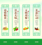 光盘行动