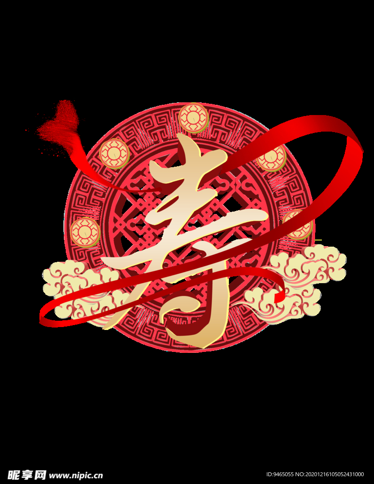 圆盘寿