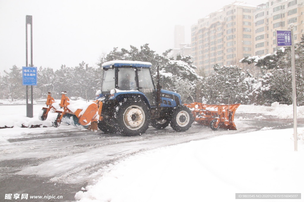 铲雪车