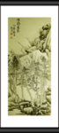 山与树