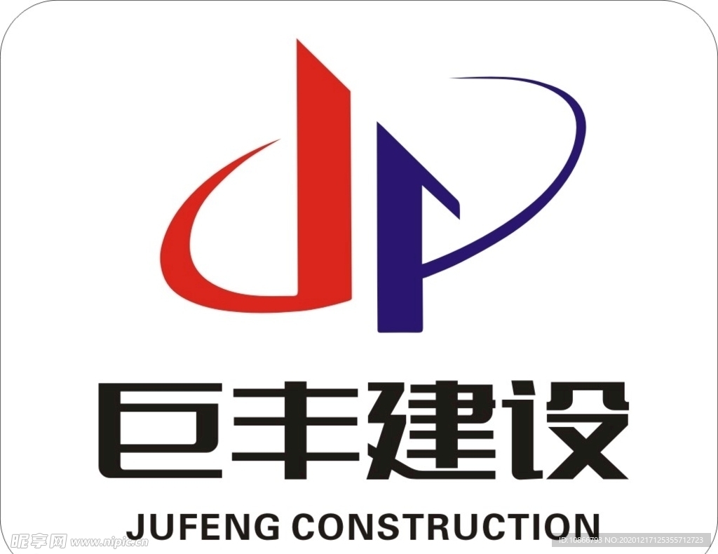 巨丰建设logo