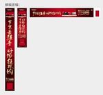 欧派 橱柜 岁末  狂欢购