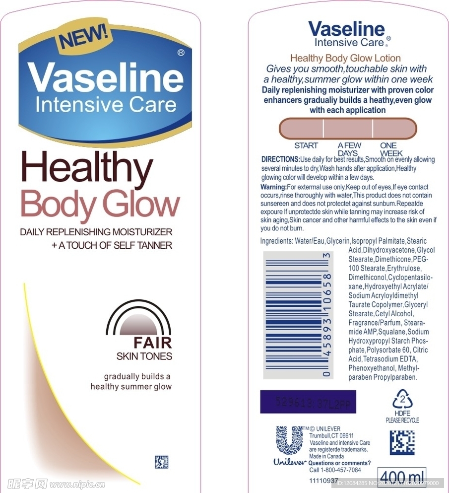 凡士林 Vaseline